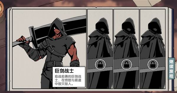 死斗断章图片3