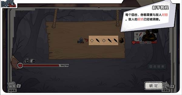 死斗断章图片4