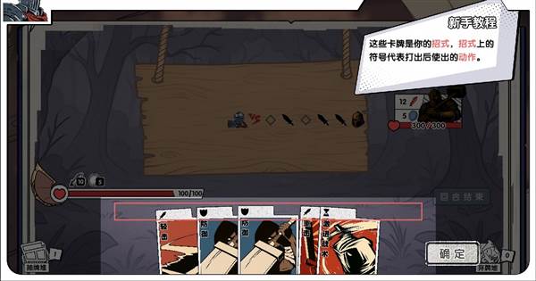 死斗断章图片5