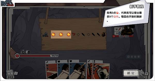 死斗断章图片6