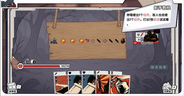 死斗断章图片8
