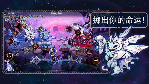 阿斯特赖亚六面神谕游戏图片13