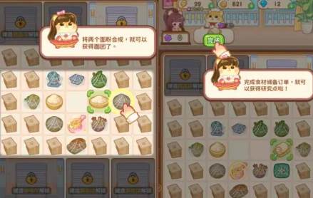 王牌店长官方正版7