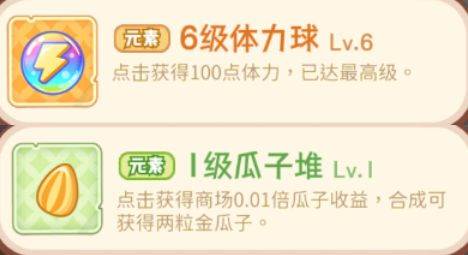 王牌店长官方正版18