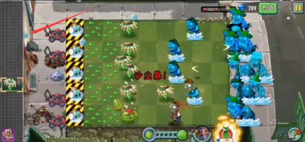pvz2游戏1