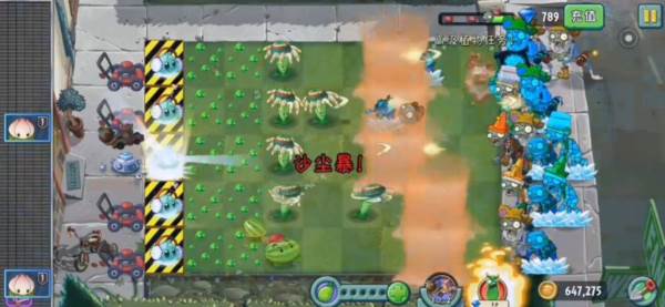 pvz2游戏3