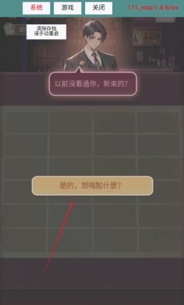 怎么玩图片