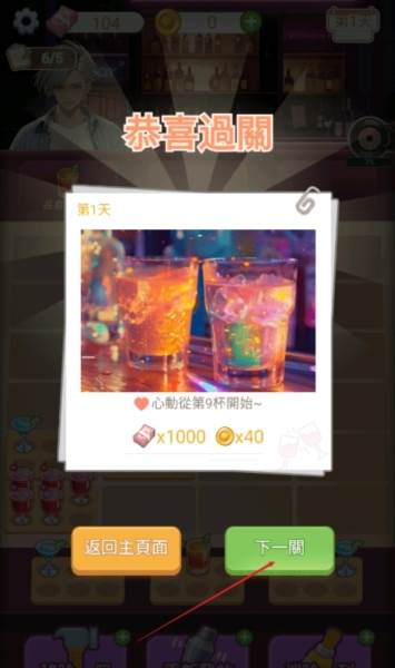 怎么玩图片4