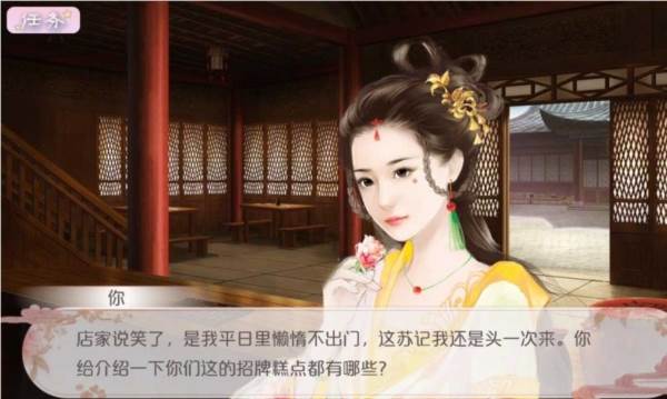 长安娇1