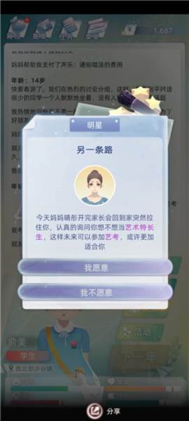 当代人生7