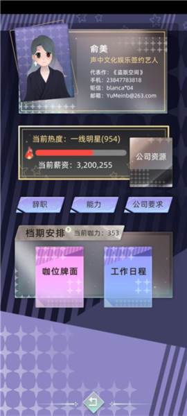 当代人生9