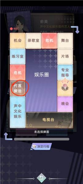 当代人生10