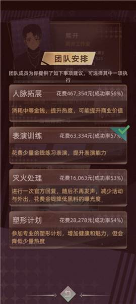 当代人生11