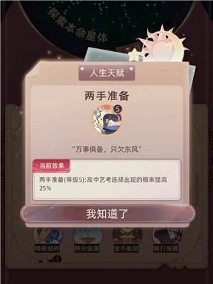 当代人生12
