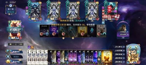 诸神竞技场22