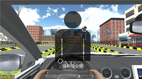 驾考模拟3d去广告破解版8