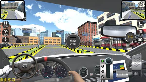 驾考模拟3d去广告破解版9