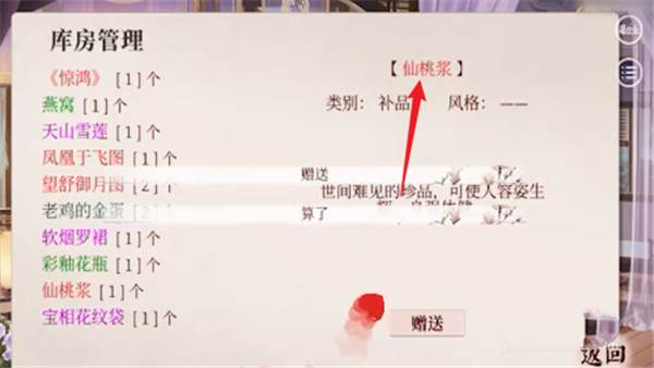 深宫曲图片23