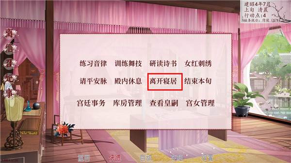 深宫曲图片27