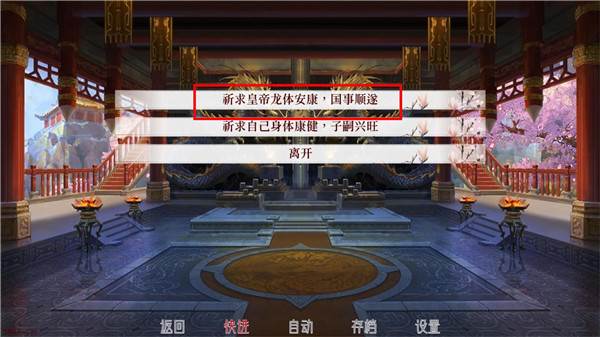 深宫曲图片29