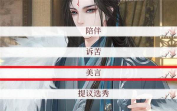 深宫曲图片30
