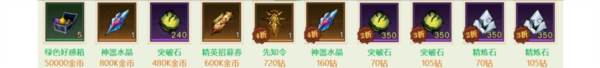 女武神战纪最新版17