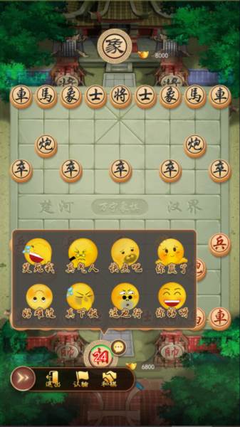 万宁象棋大招版游戏图片27