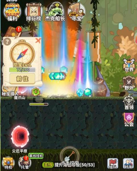 枫叶岛九游版18