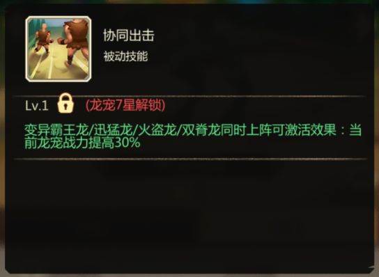 侏罗纪军团vivo渠道服6