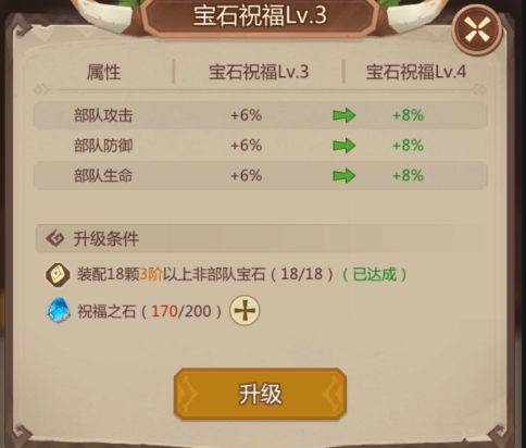 侏罗纪军团vivo渠道服11