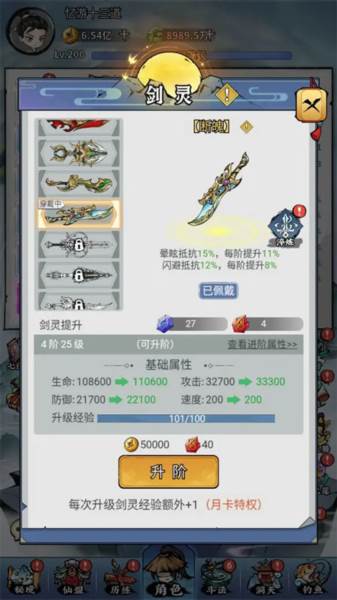 亿游十三道1