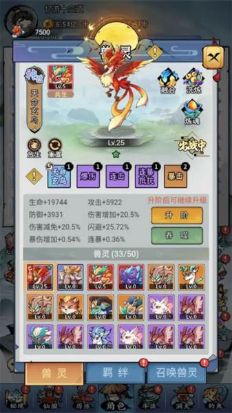 亿游十三道2