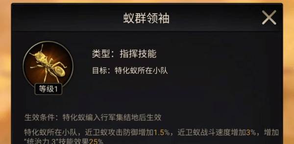 技能介绍配图2
