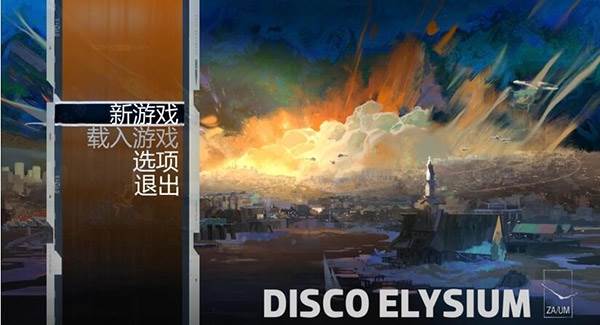 游戏优势配图1