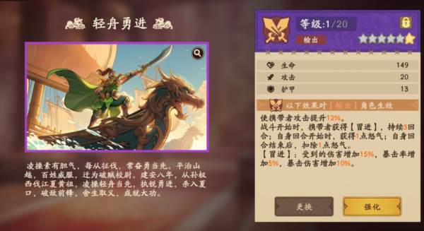 周瑜介绍配图5
