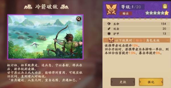 周瑜介绍配图6