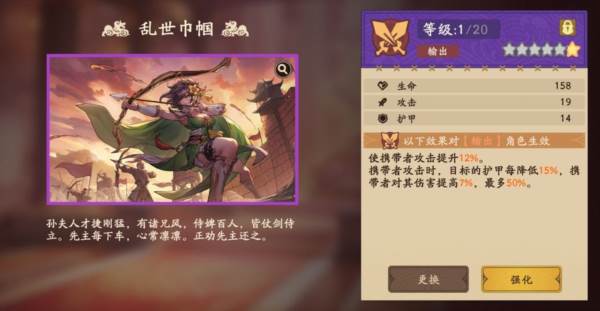 周瑜介绍配图7