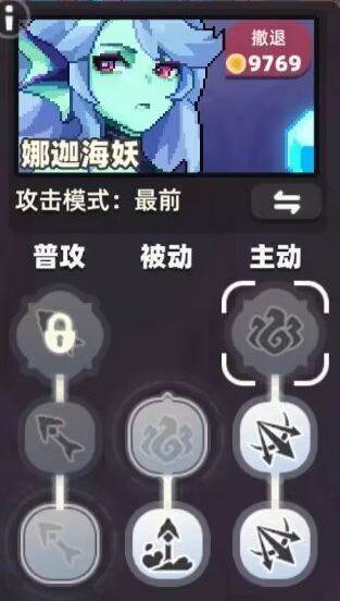新手攻略配图4