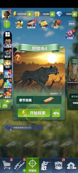 入门攻略配图1
