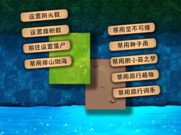 游戏攻略配图2