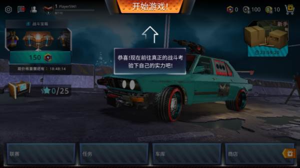 怎么玩配图4