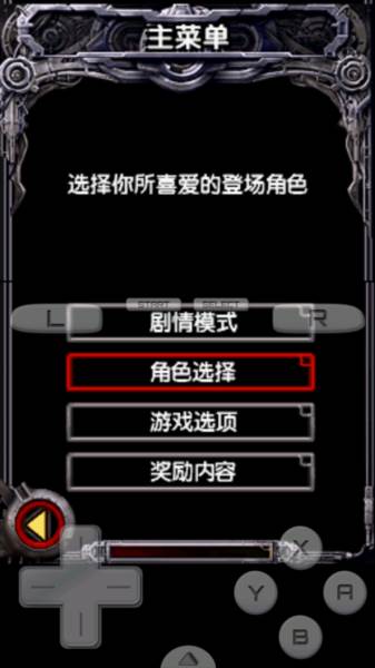 怎么玩配图2