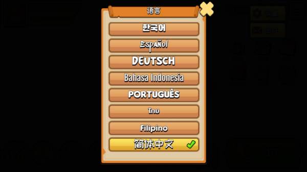 怎么设置中文配图4