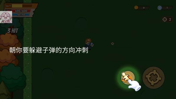 怎么玩配图3