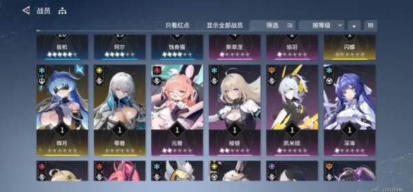 新手攻略配图4