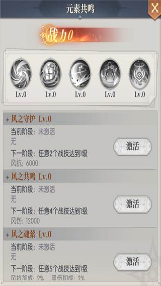 元素攻略配图5