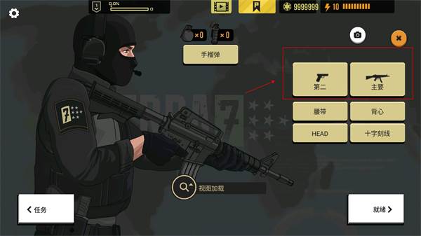 怎么改枪配图1