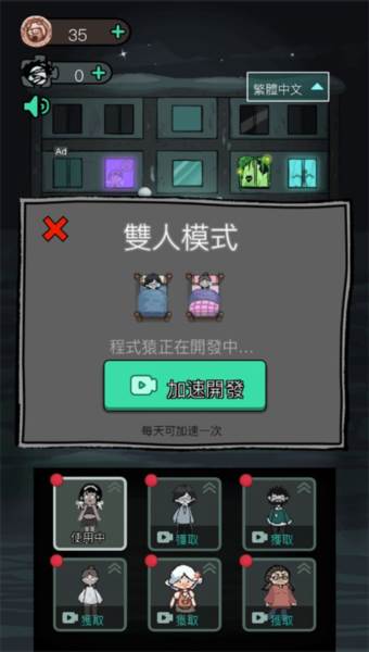人类高胜率攻略配图1