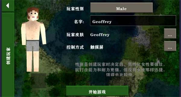 联机教程配图6