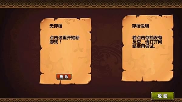新手攻略配图2